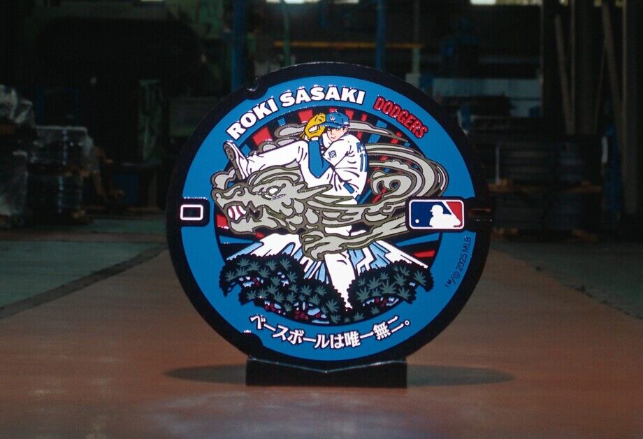 Roki Sasaki, MLB manhole, Japan Roki Sasaki, MLB manhole, Japan