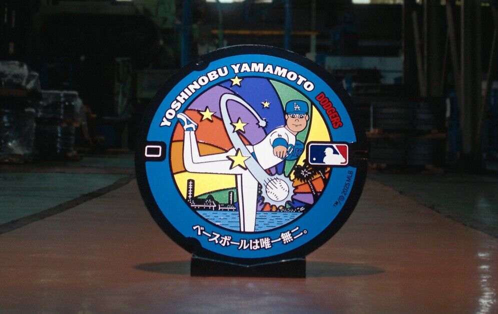 Yoshinobu Yamamoto, MLB manhole, Japan Yoshinobu Yamamoto, MLB manhole, Japan